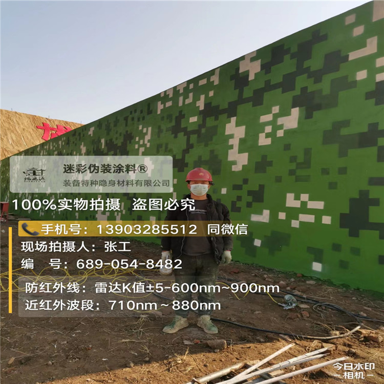 宁波外墙迷彩漆施工注意事项（通用 + 数码专属）