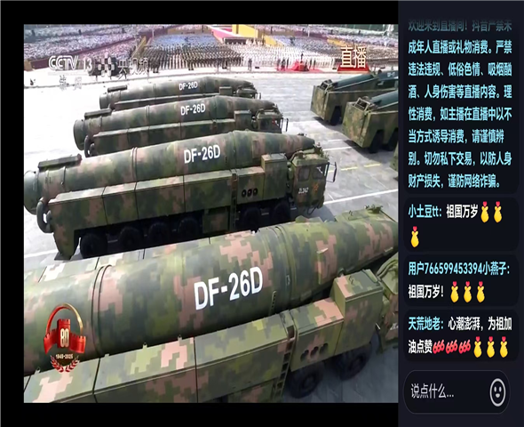 宁波车辆迷彩漆喷涂